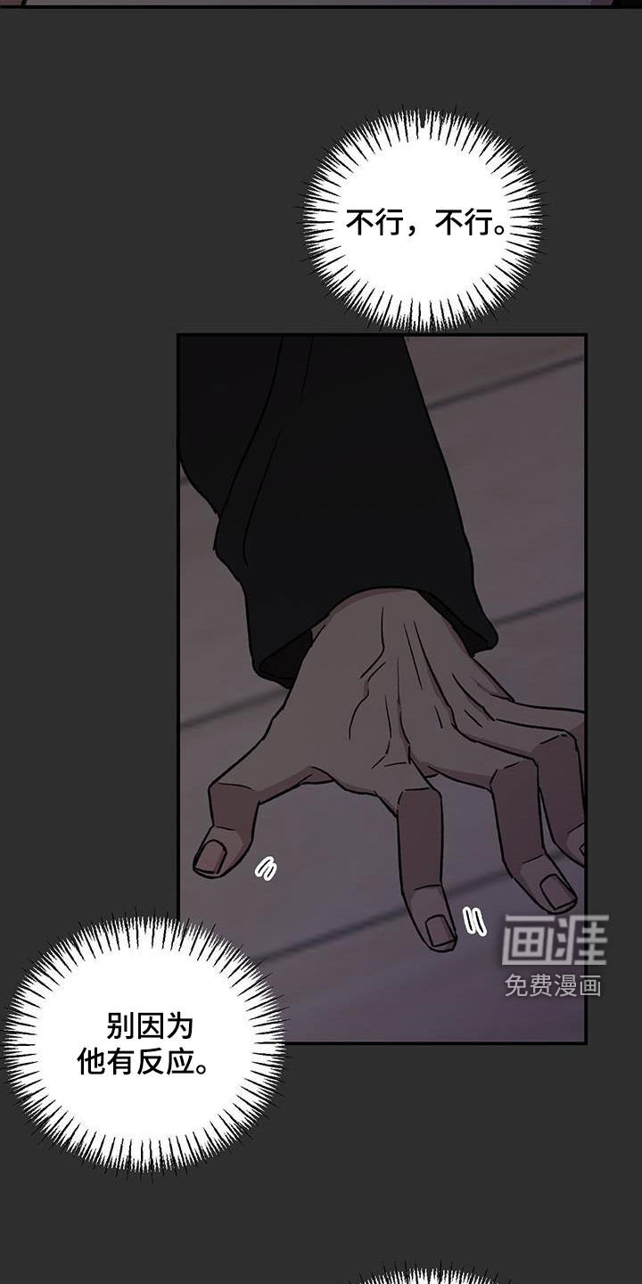 第26章：会没事吗