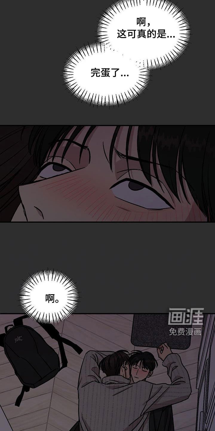 第26章：会没事吗