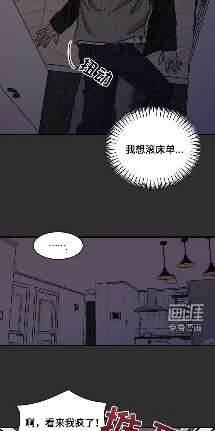 第26章：会没事吗
