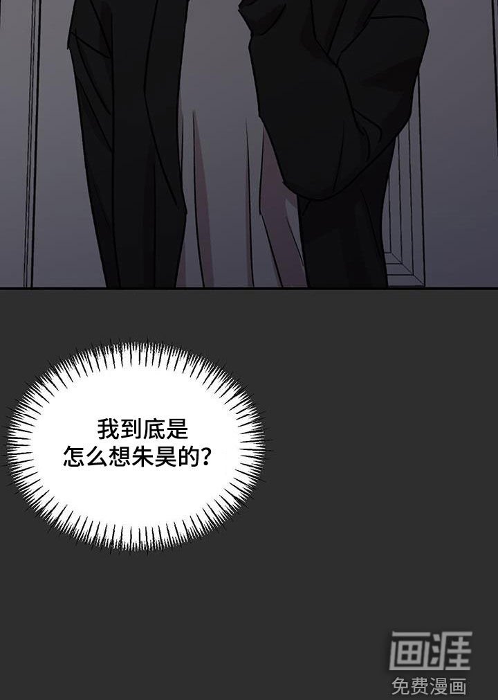 第26章：会没事吗