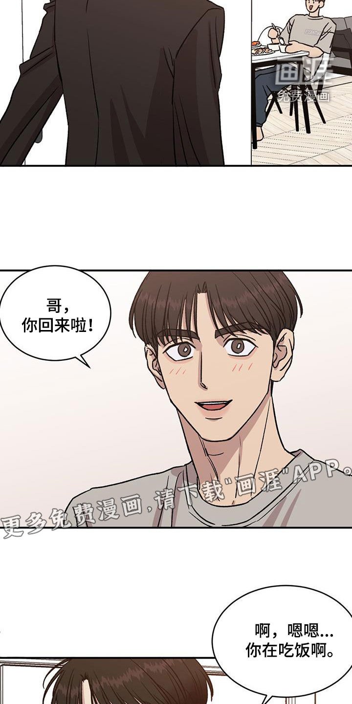 第27章：厨艺