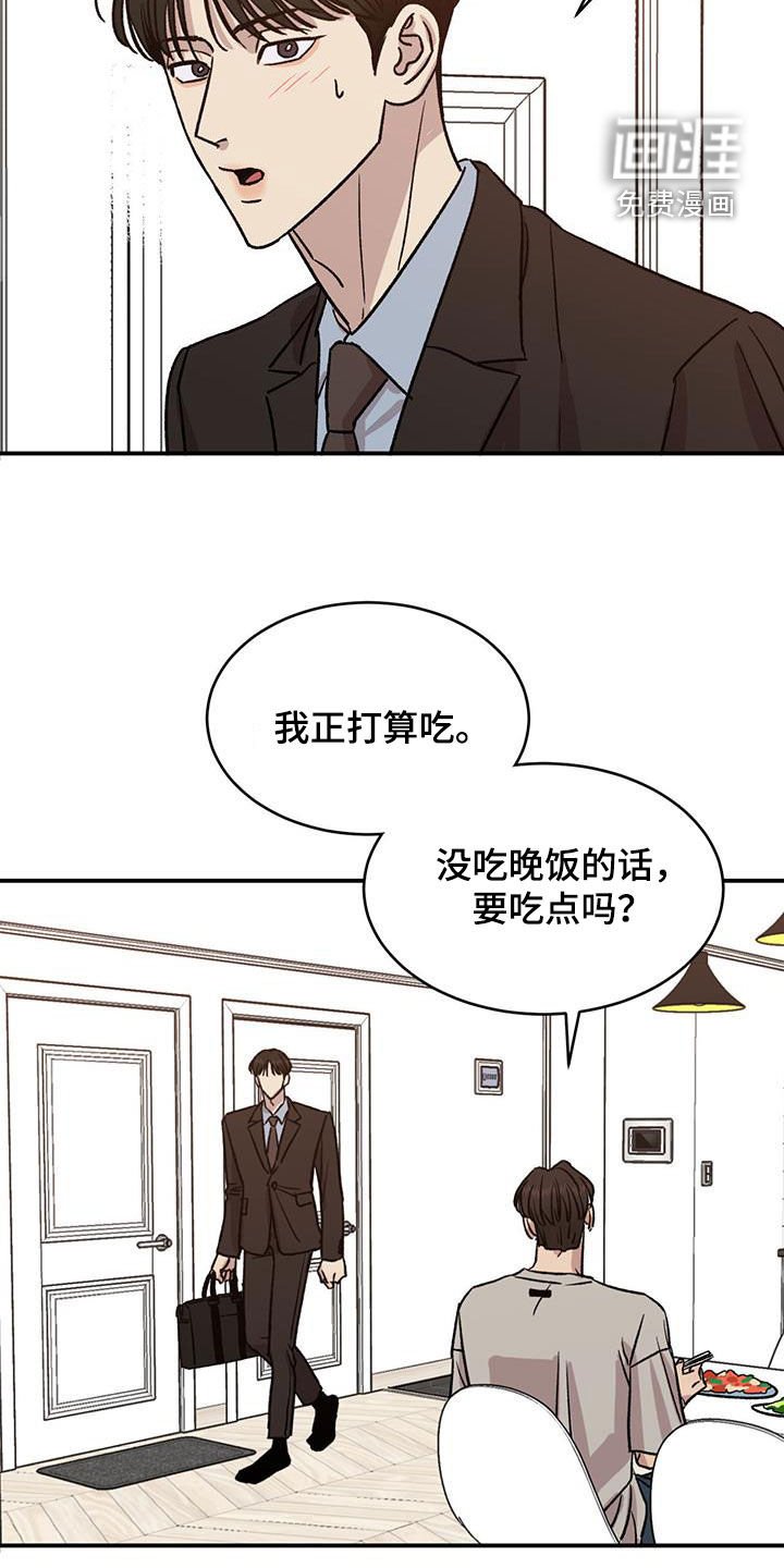 第27章：厨艺