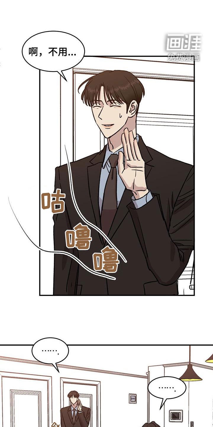 第27章：厨艺