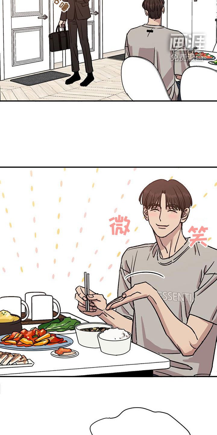 第27章：厨艺