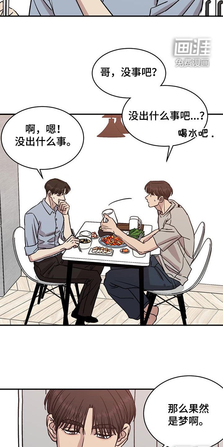 第27章：厨艺
