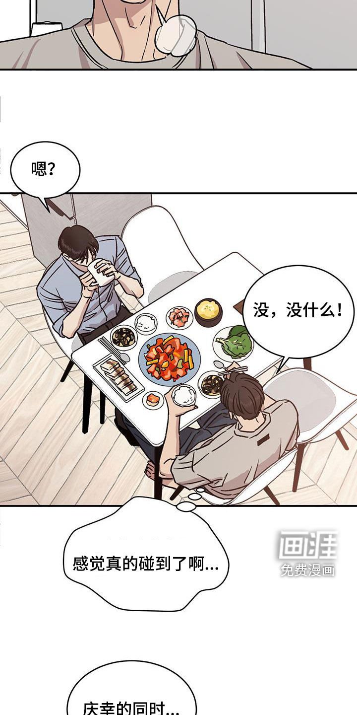 第27章：厨艺