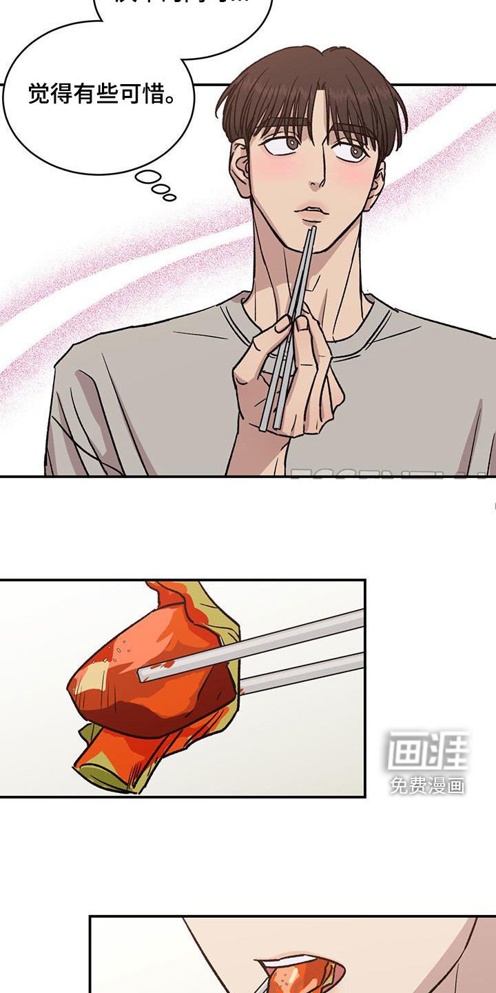 第27章：厨艺