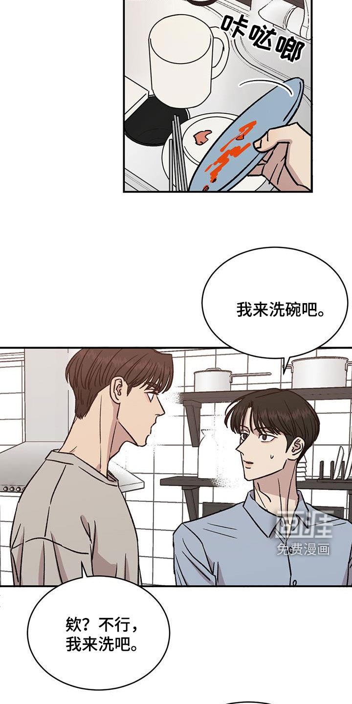 第27章：厨艺