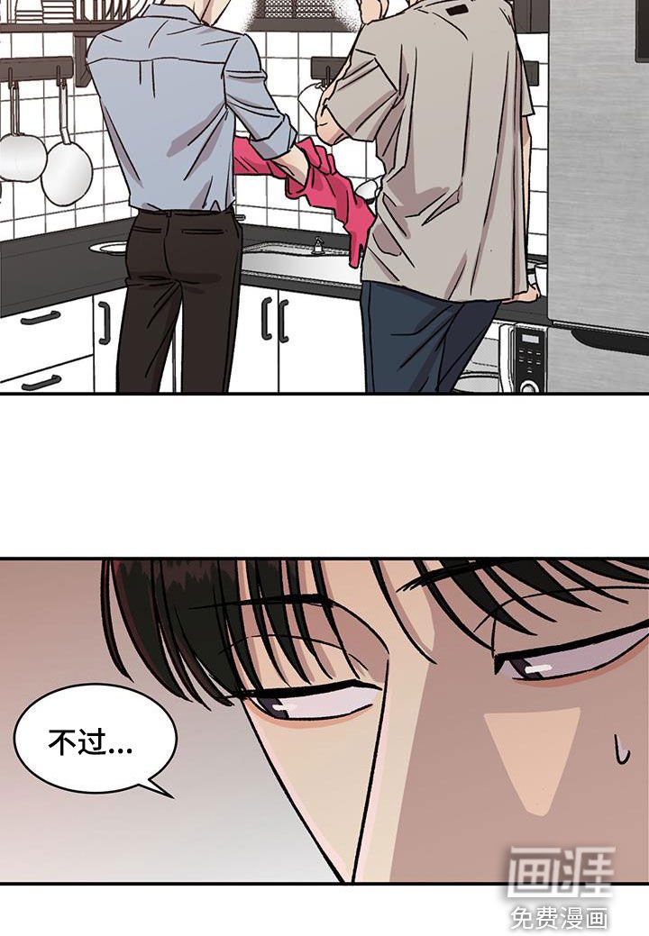 第27章：厨艺