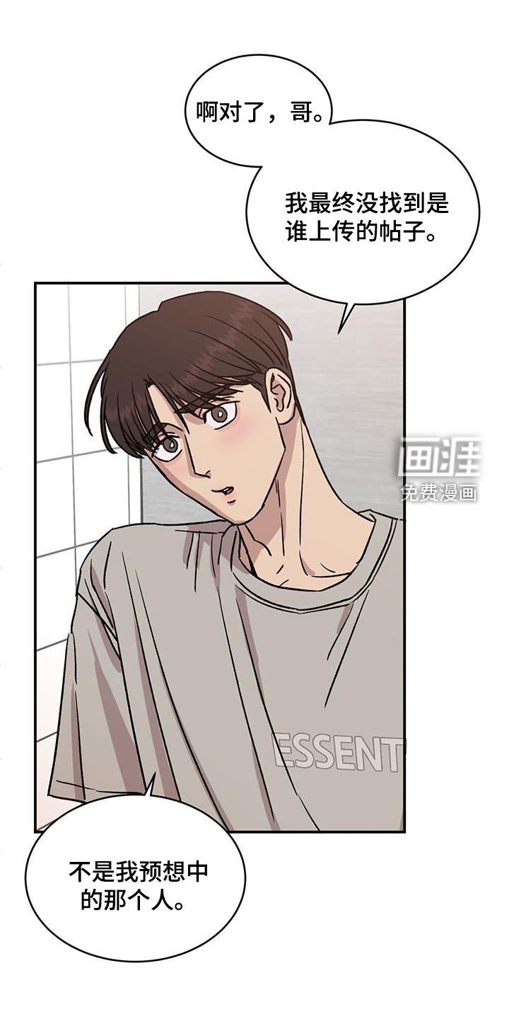 第28章：有话要说