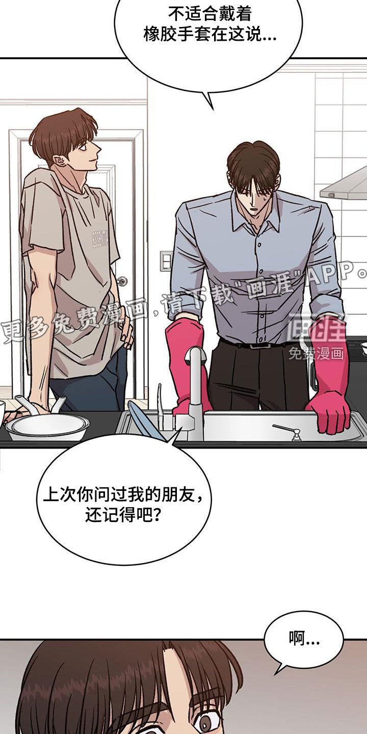 第28章：有话要说