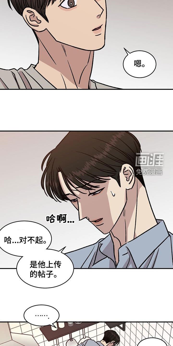 第28章：有话要说