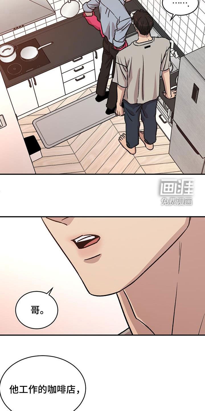 第28章：有话要说