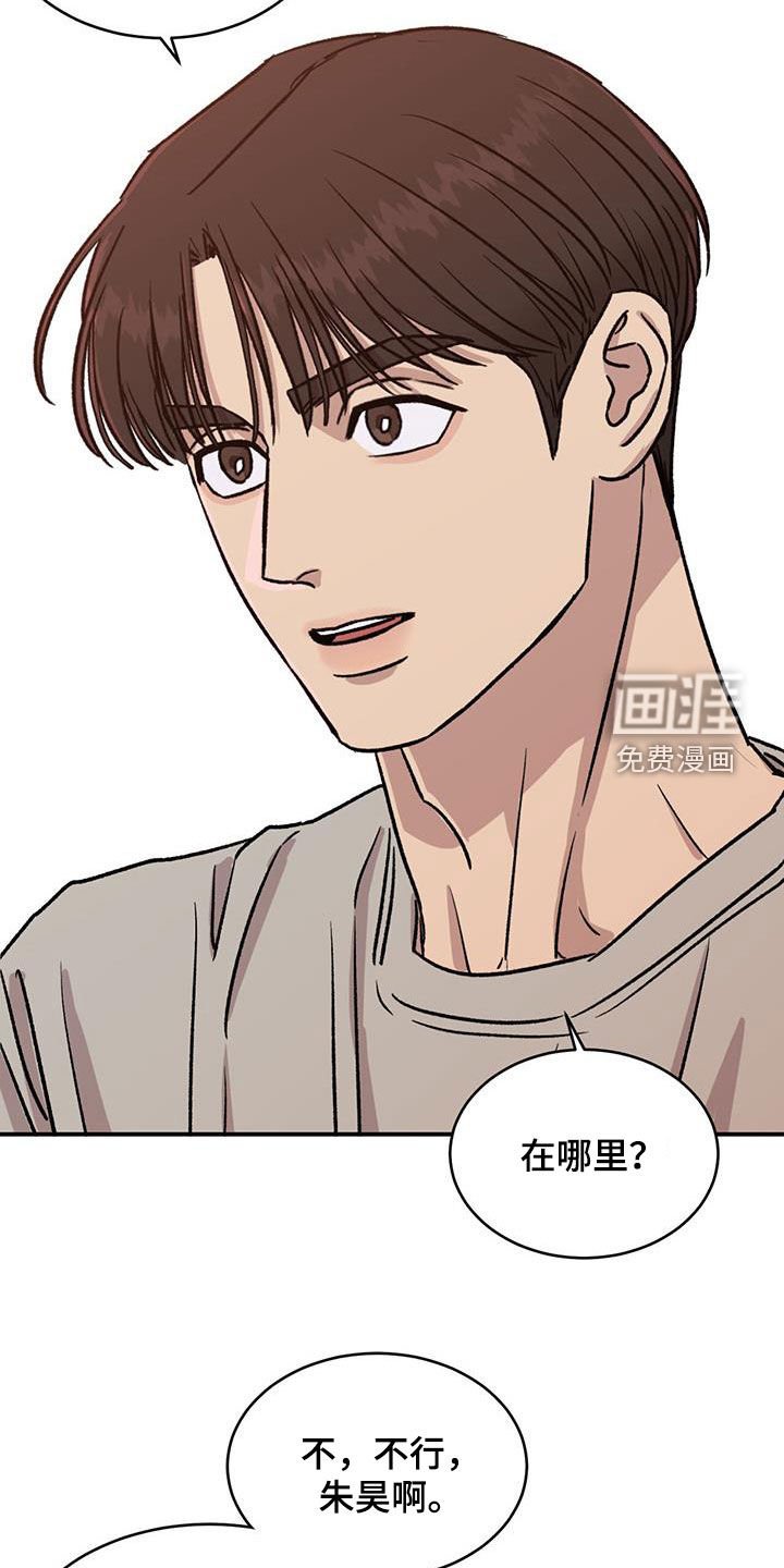 第28章：有话要说
