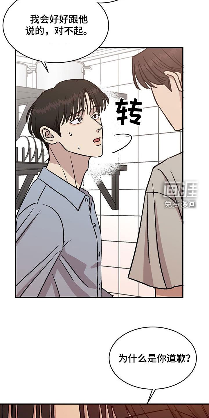 第28章：有话要说