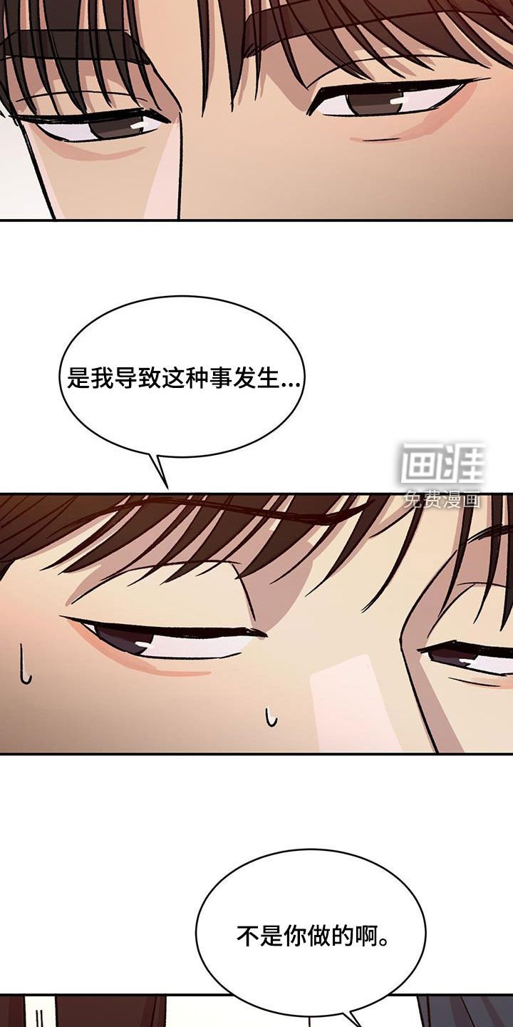 第28章：有话要说