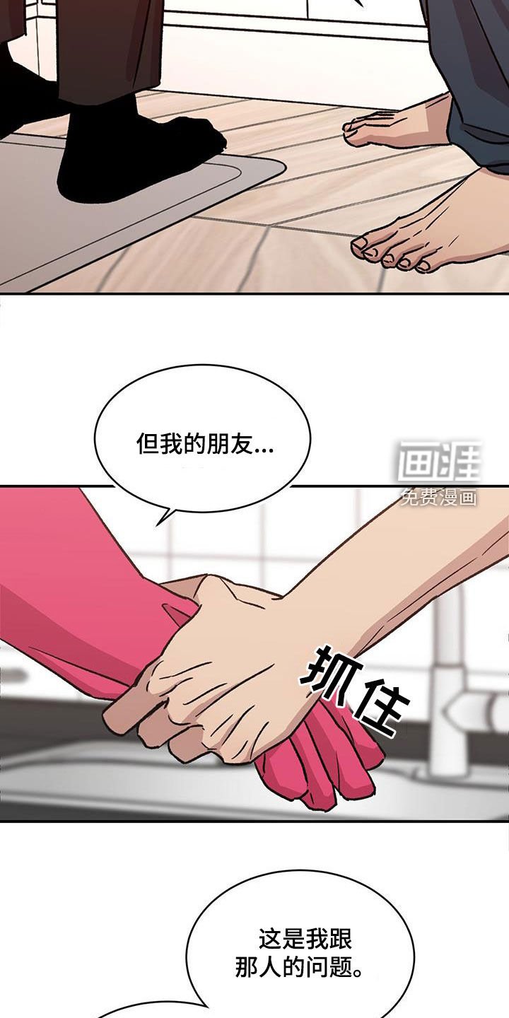 第28章：有话要说