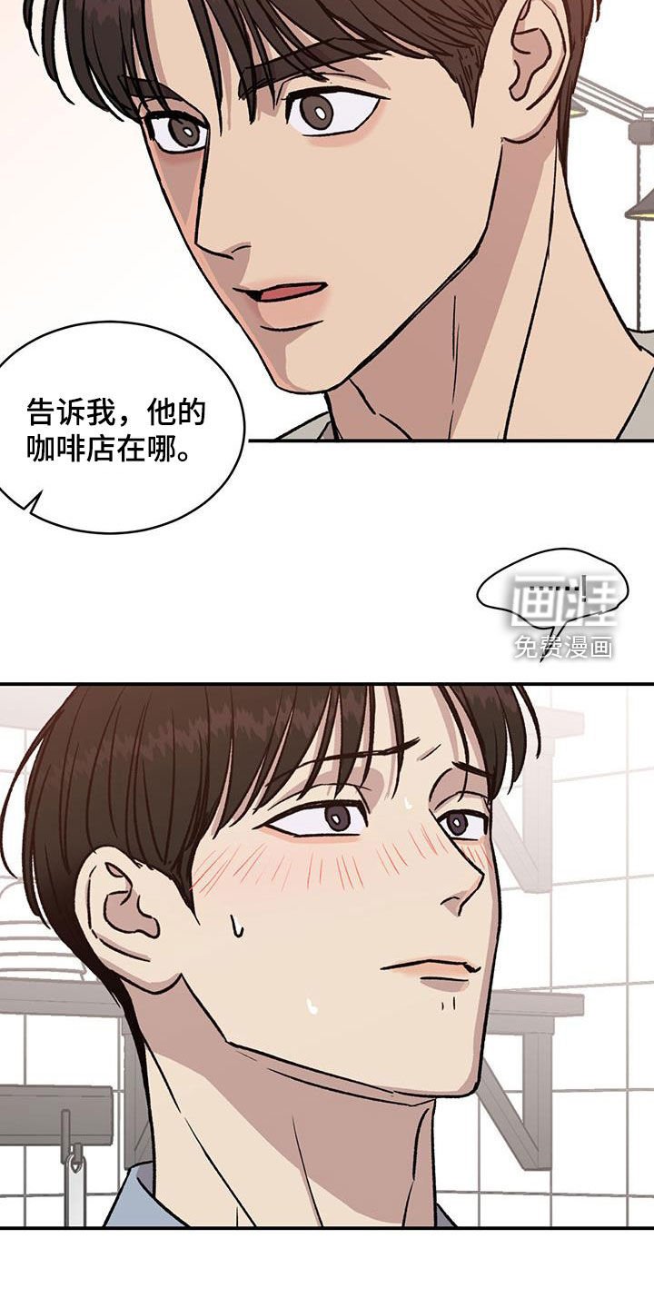 第28章：有话要说