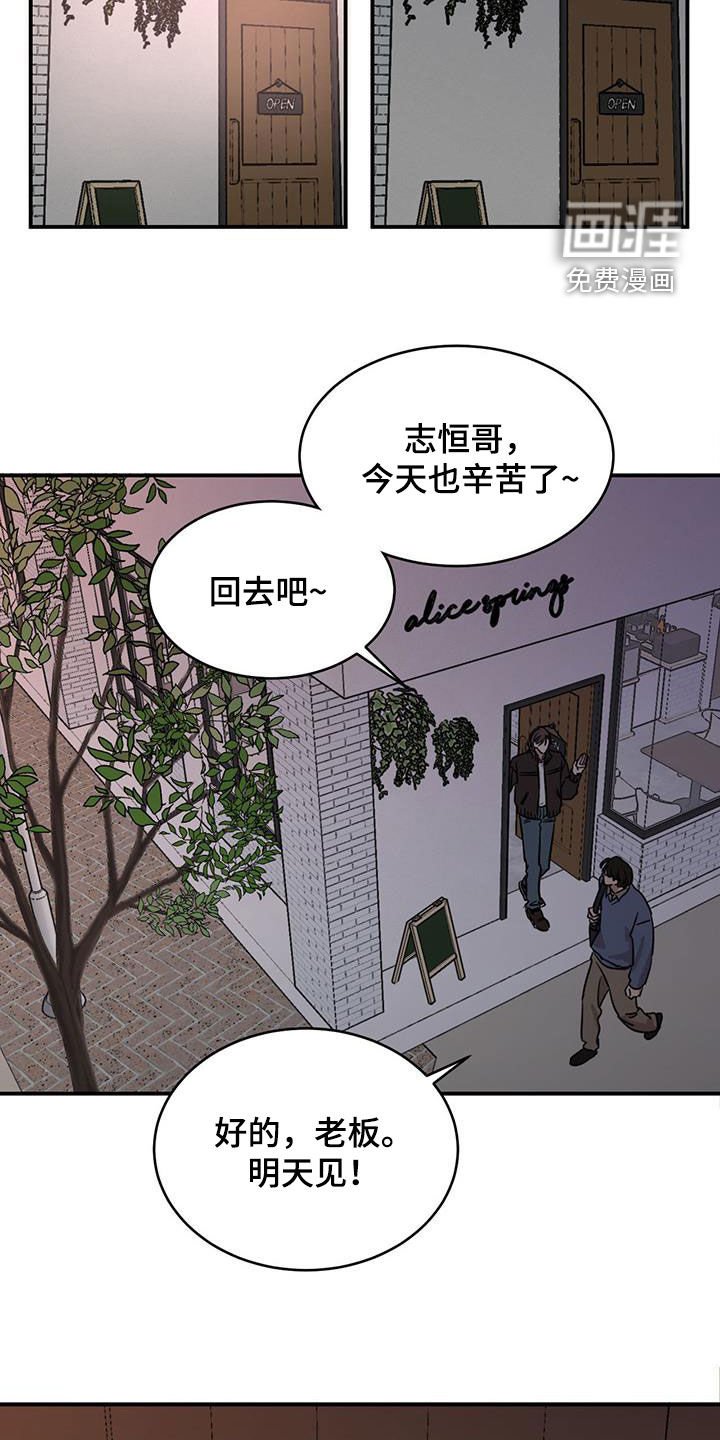 第28章：有话要说