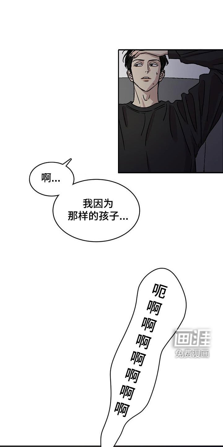 第29章：只是朋友