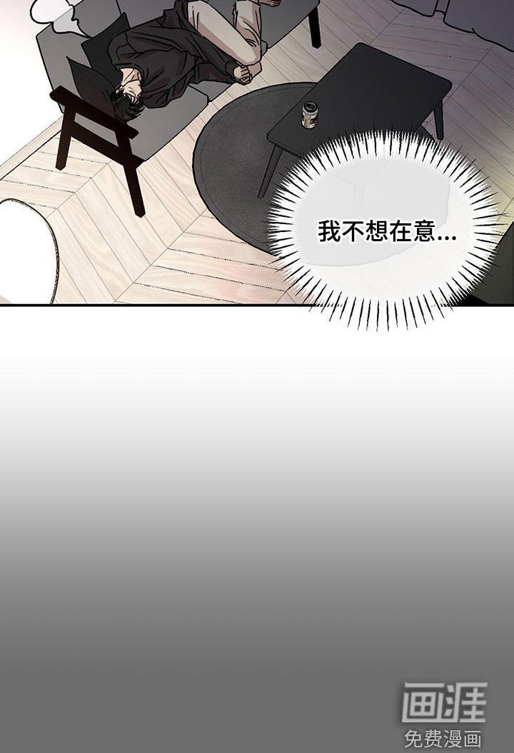 第29章：只是朋友