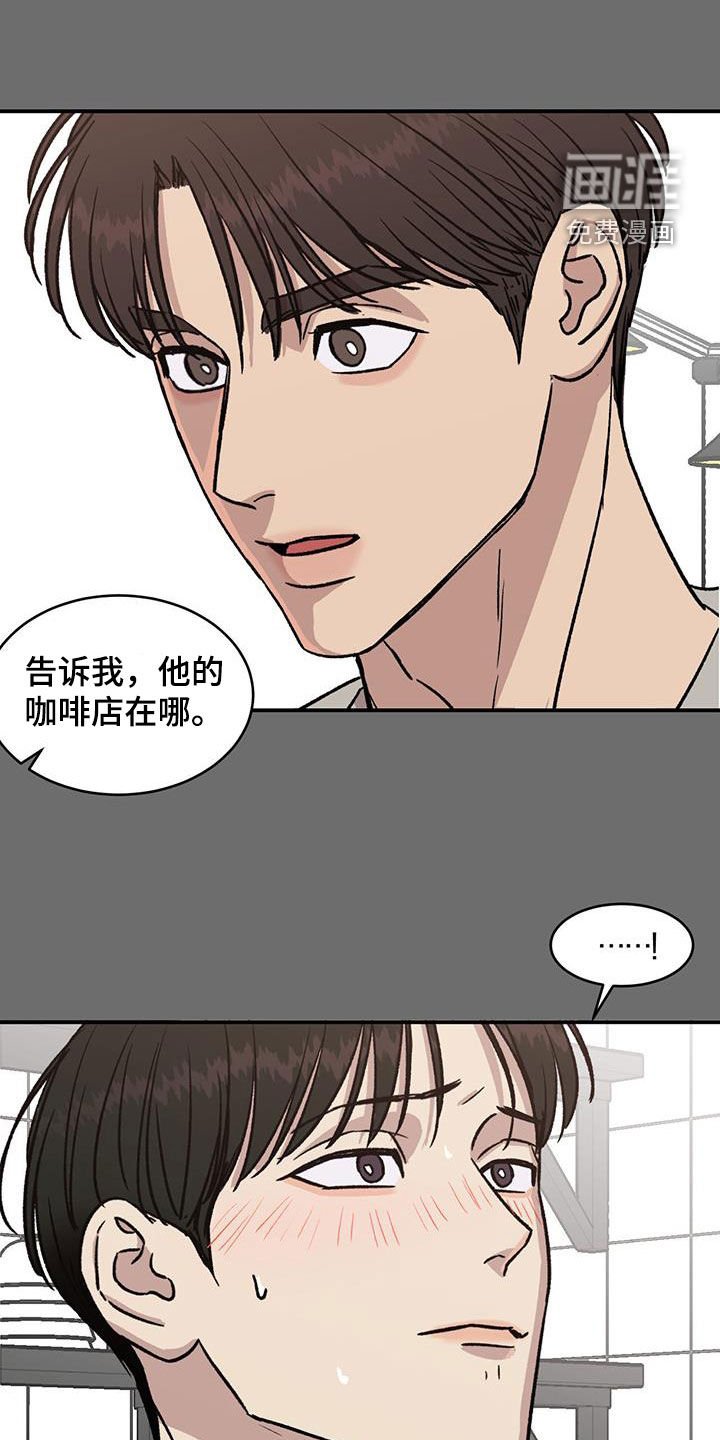 第29章：只是朋友