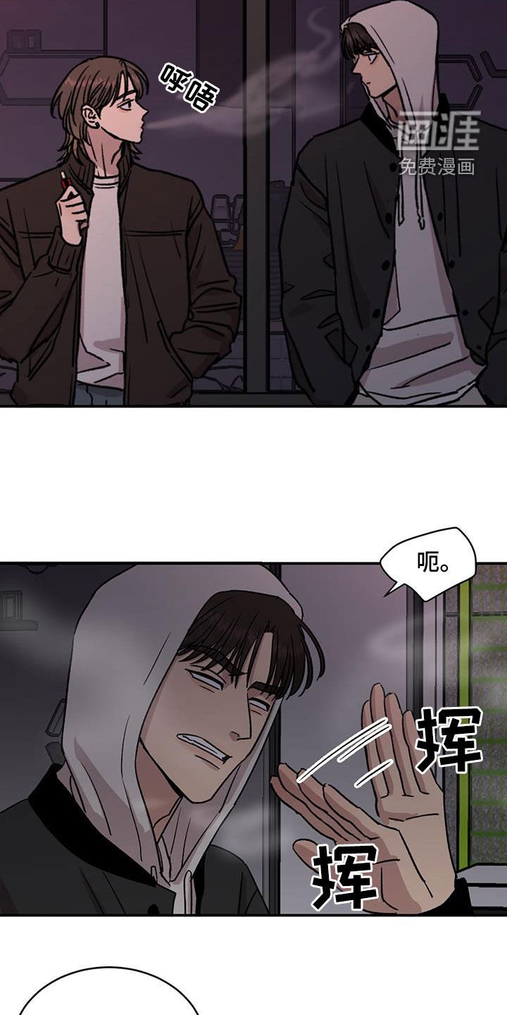 第29章：只是朋友