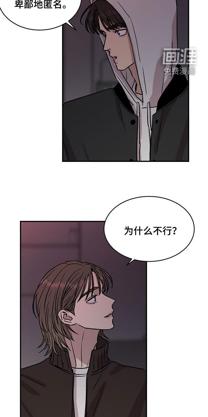 第29章：只是朋友