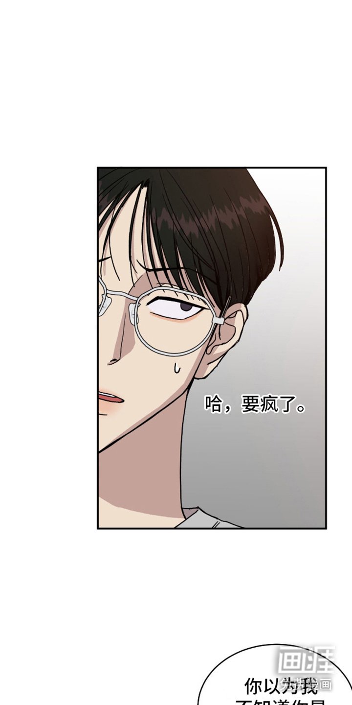 第3章：声音