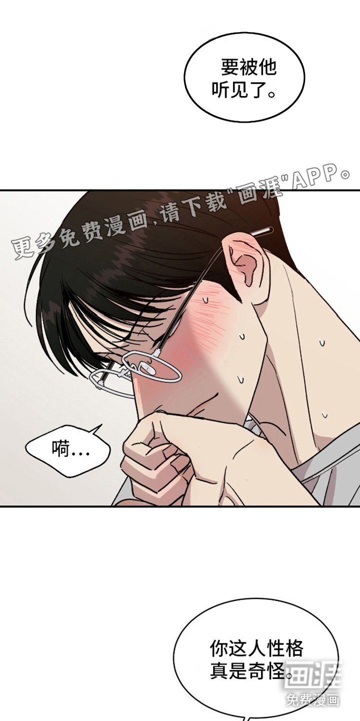 第3章：声音