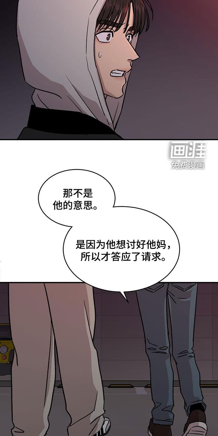 第30章：我会给差评