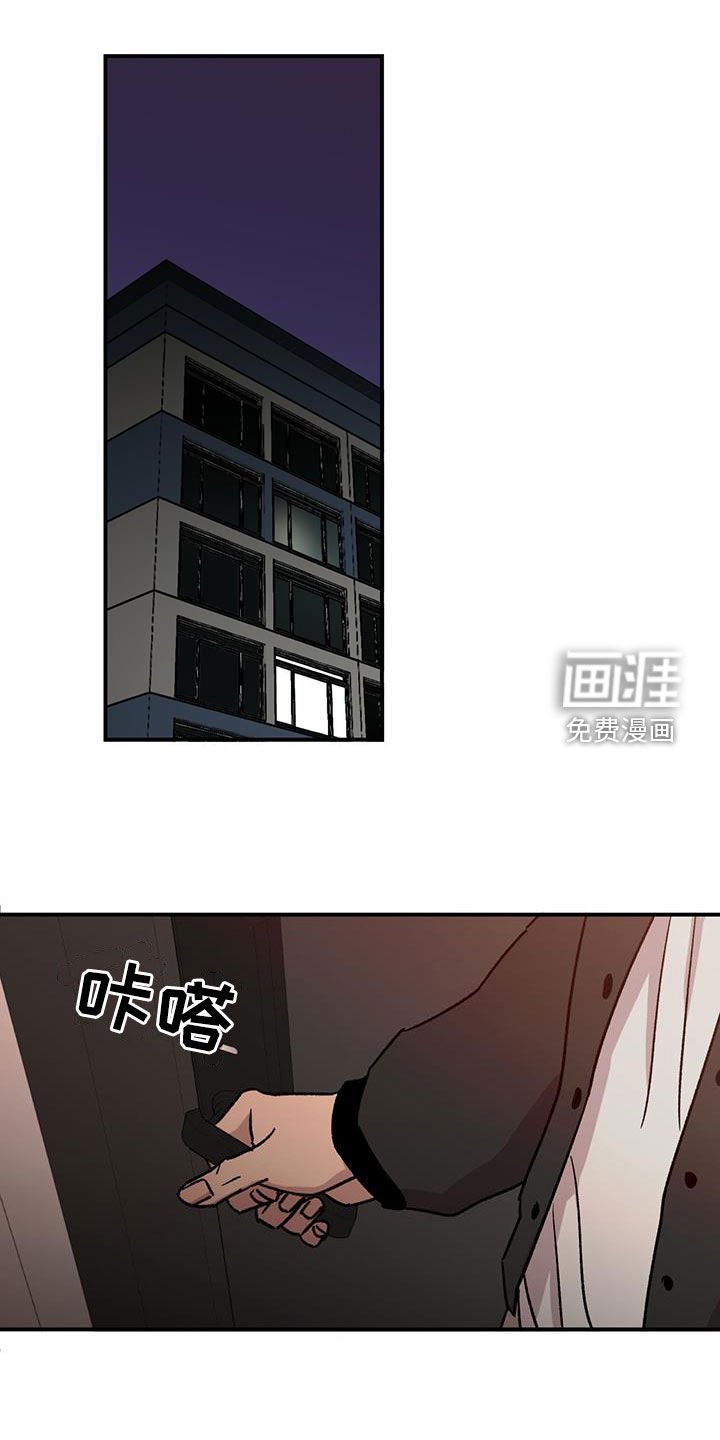 第31章：离婚