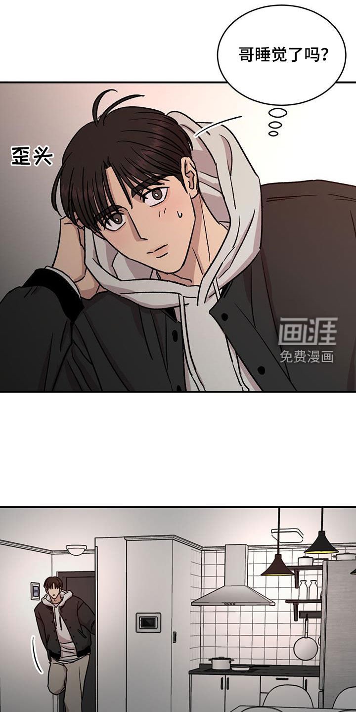 第31章：离婚
