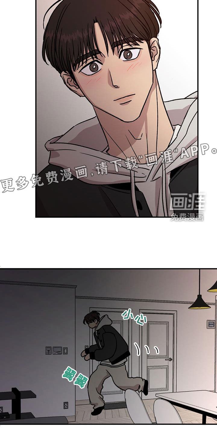 第31章：离婚