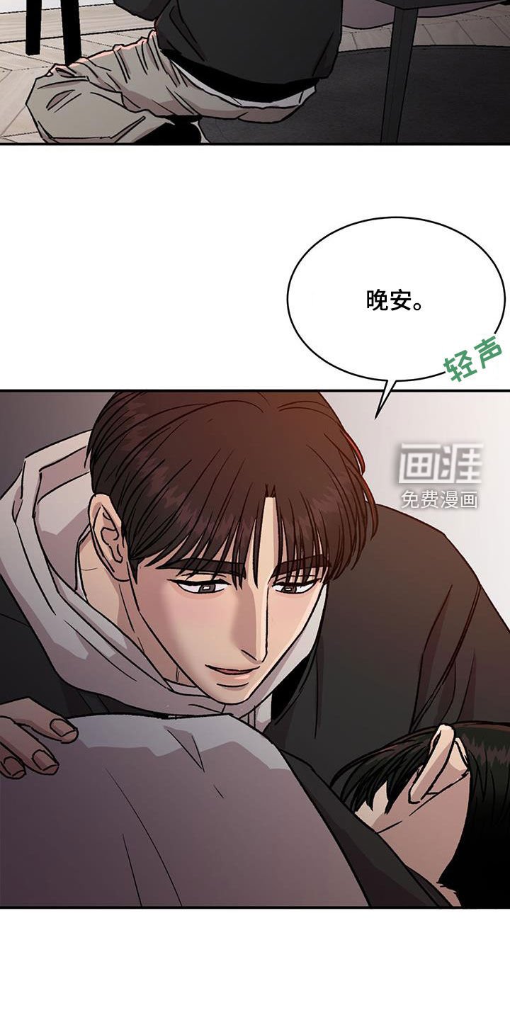 第31章：离婚