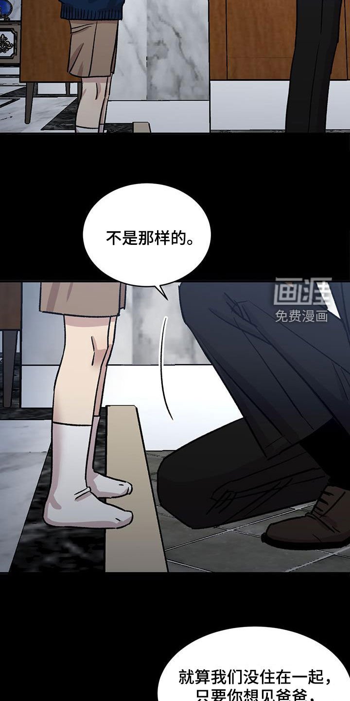 第31章：离婚