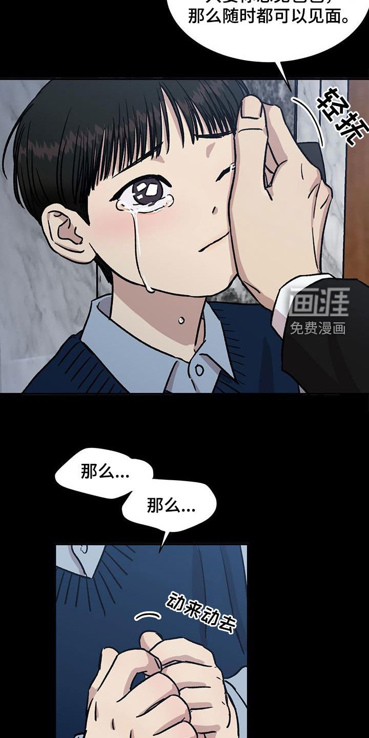 第31章：离婚