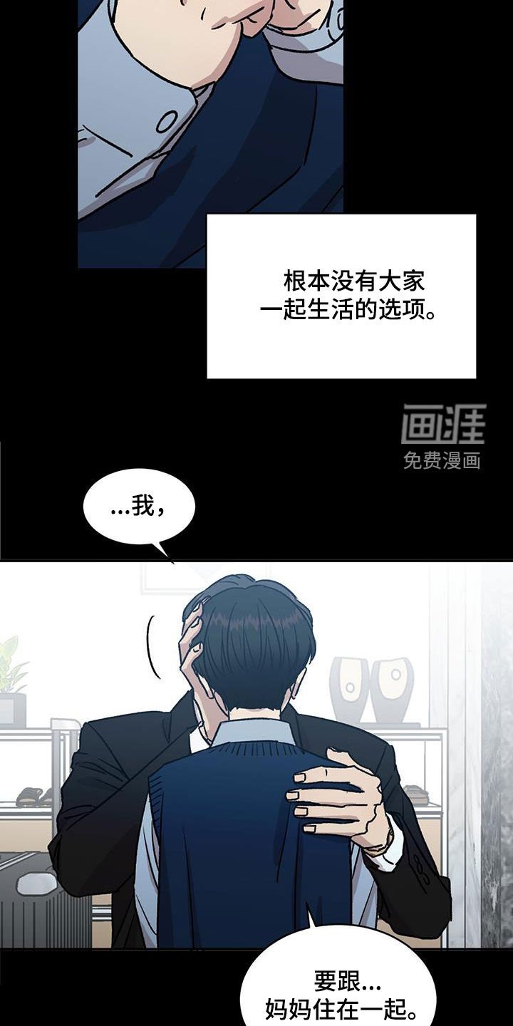 第31章：离婚