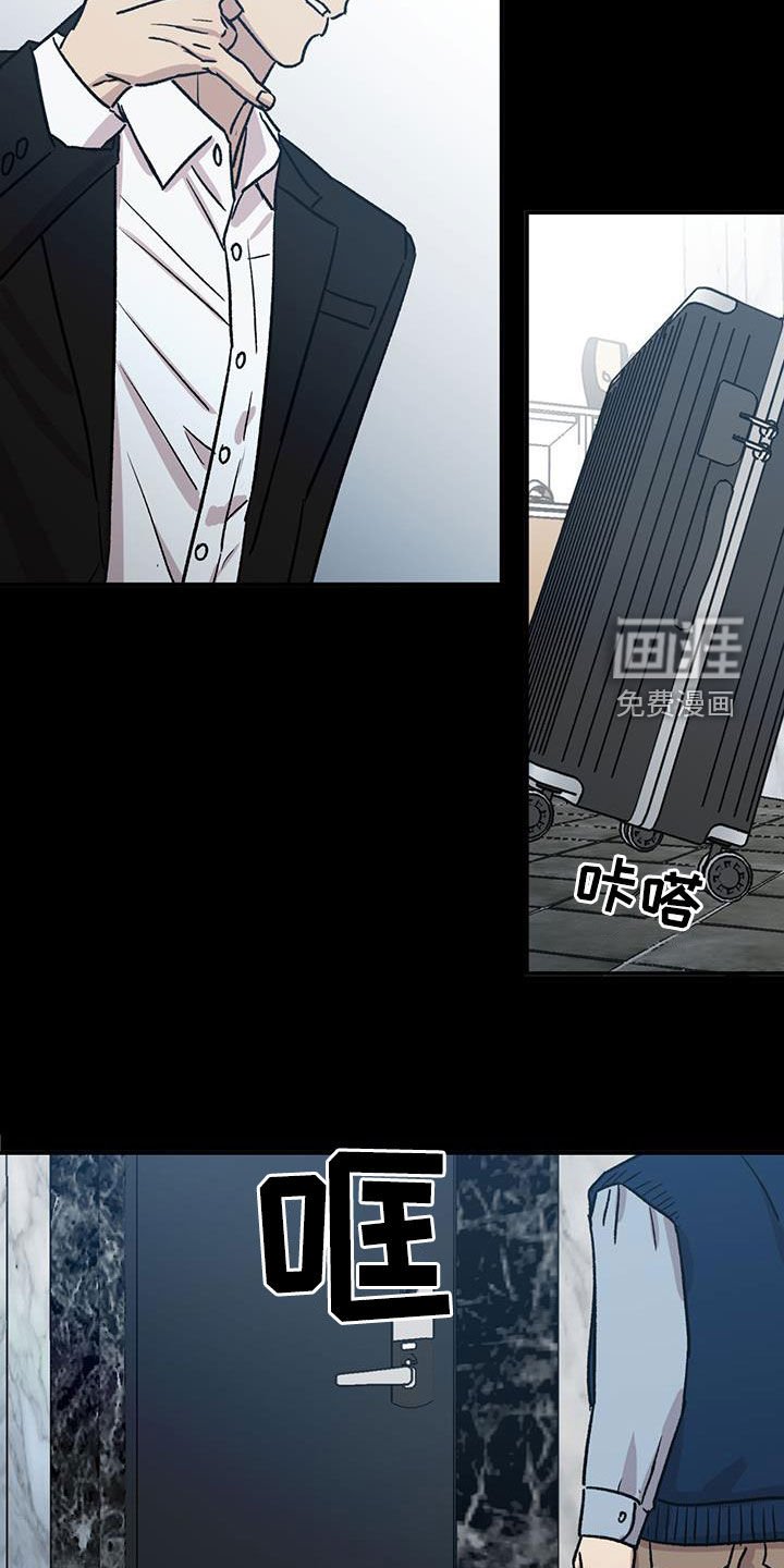 第31章：离婚