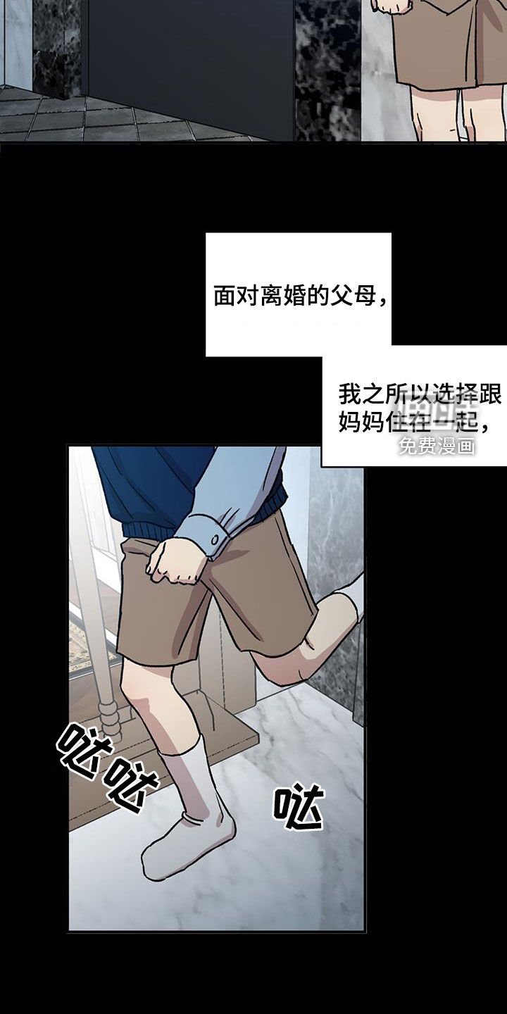 第31章：离婚