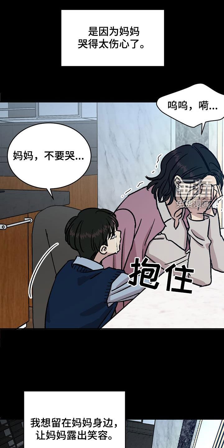 第31章：离婚