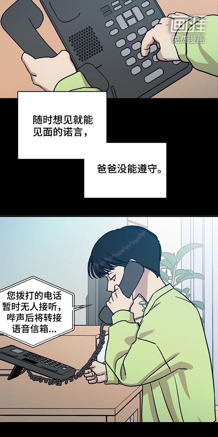 第32章：累赘