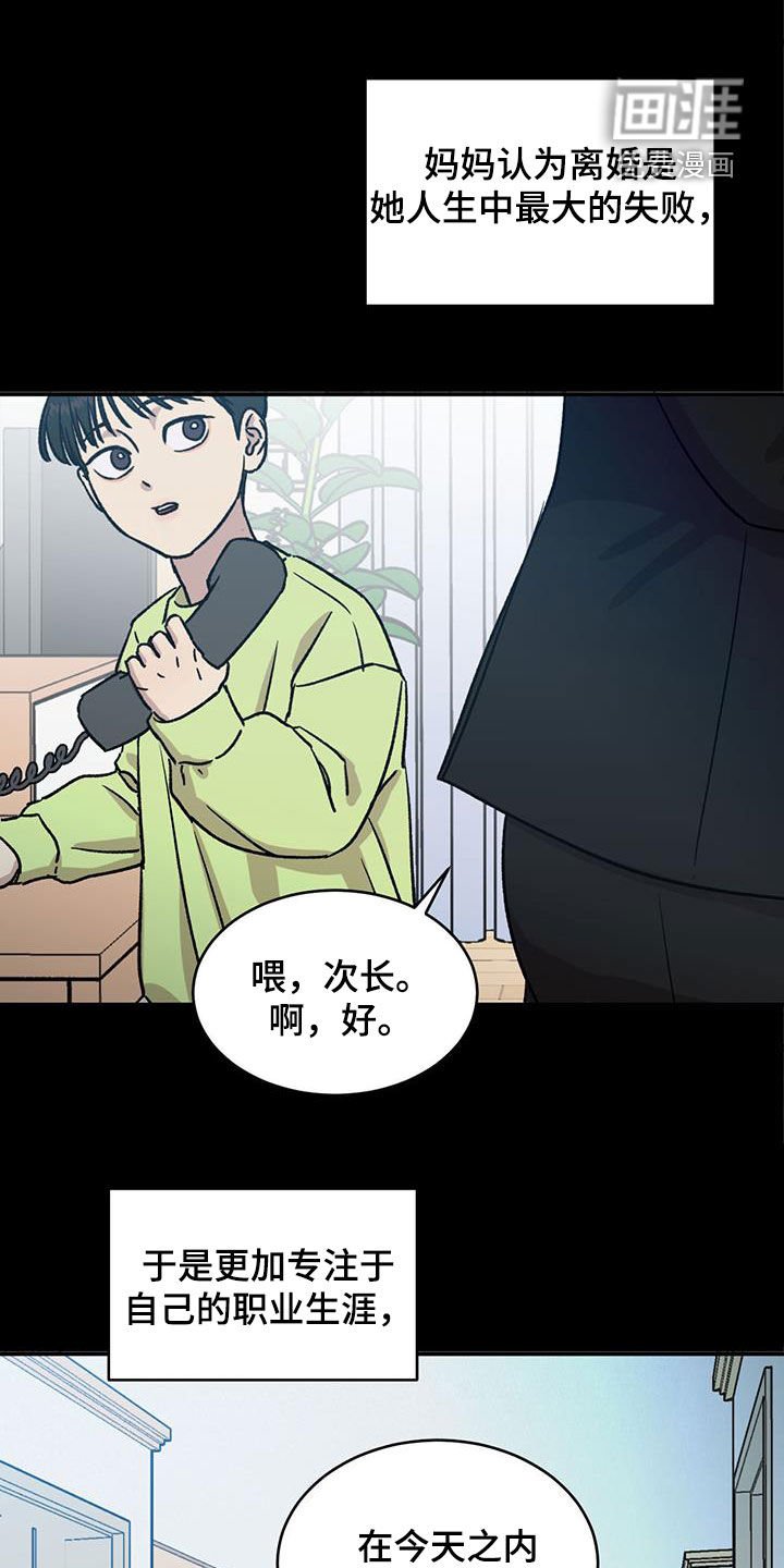 第32章：累赘