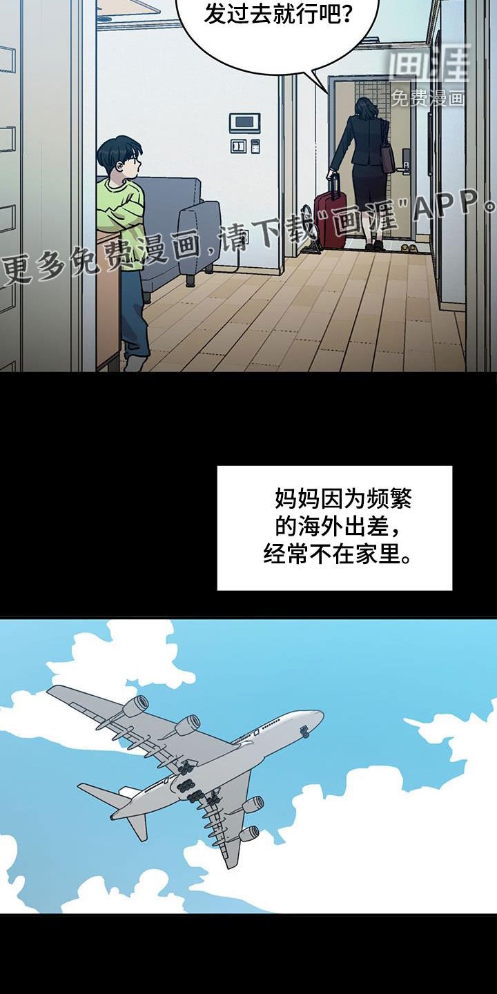 第32章：累赘