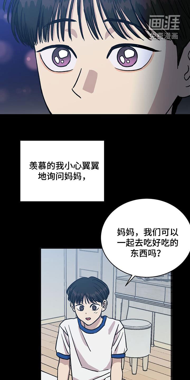 第32章：累赘