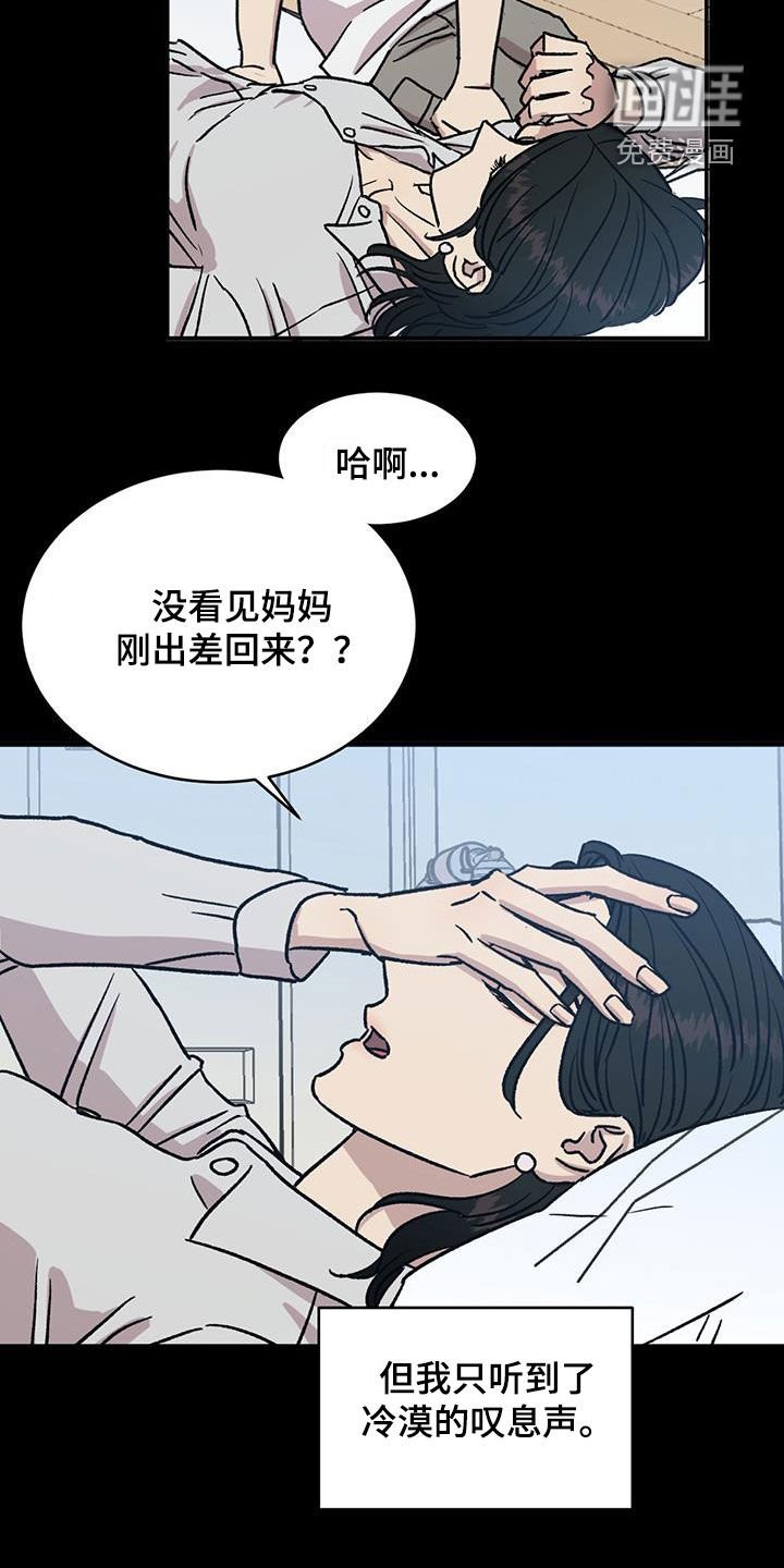 第32章：累赘