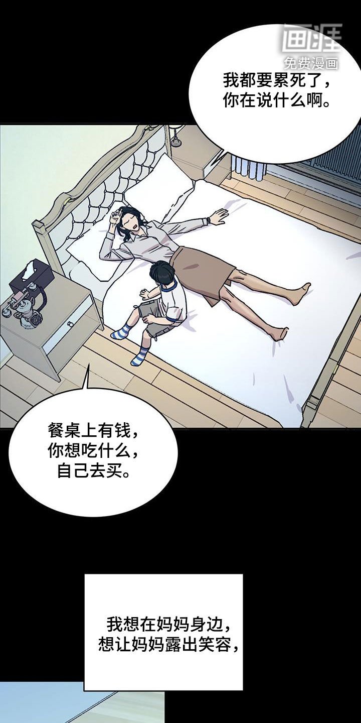 第32章：累赘