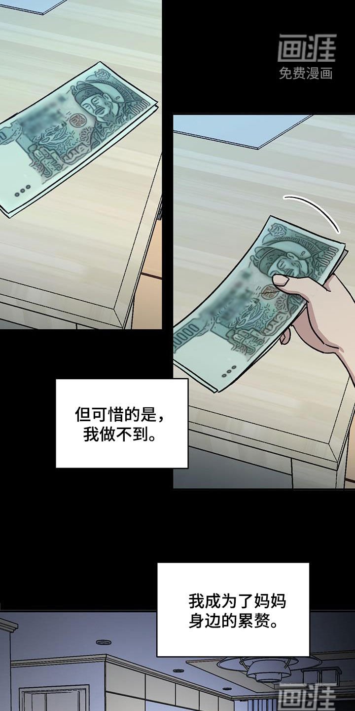 第32章：累赘