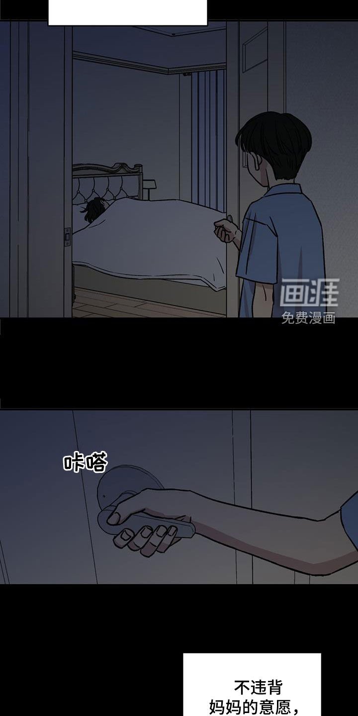 第32章：累赘