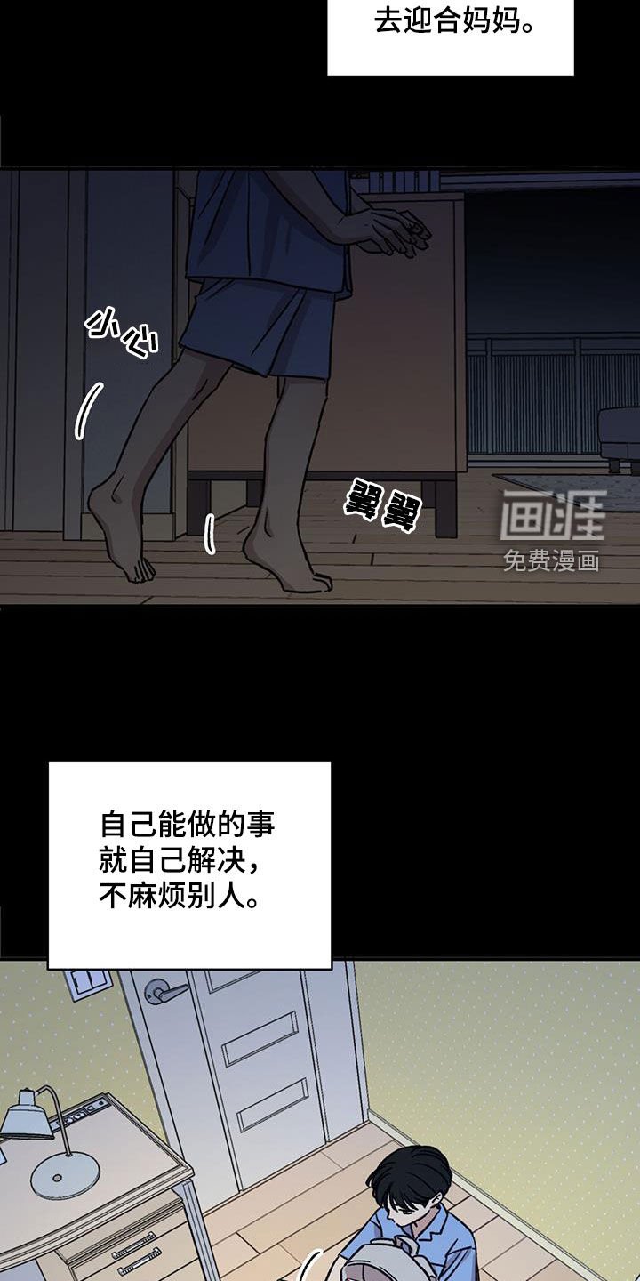 第32章：累赘
